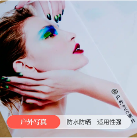 户外写真