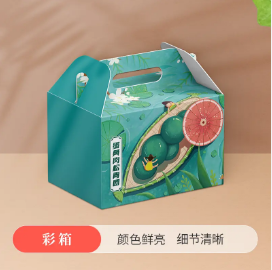 彩箱