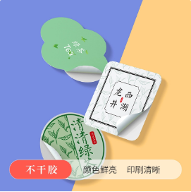 异形不干胶