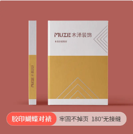 筷子套