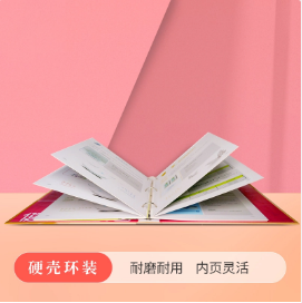 精装画册