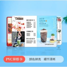 pvc贵宾卡